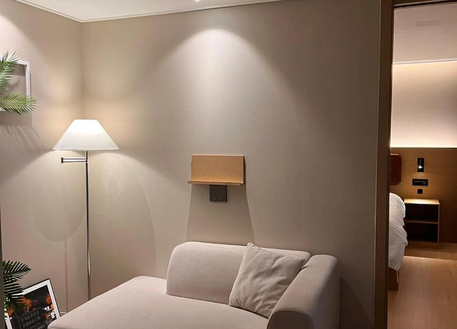 Aparthotel Haeundae Lamer Stay