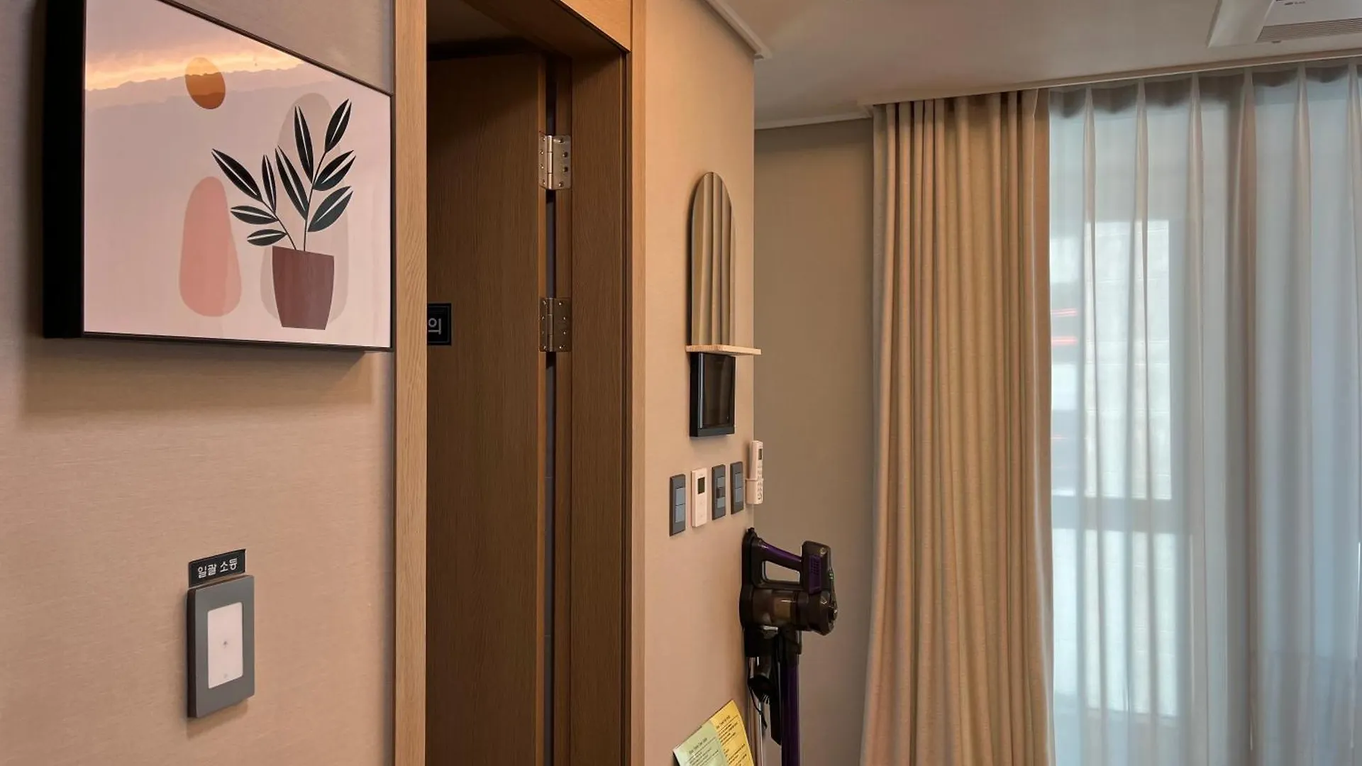 Aparthotel Haeundae Lamer Stay